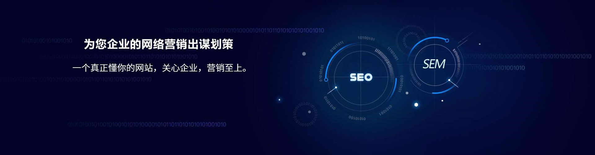 龙港百度竞价推广