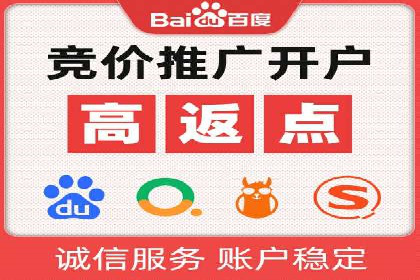 百度广告推广：打造爆款产品的关键