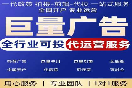 某教育机构如何利用信息流托管提升服务效率